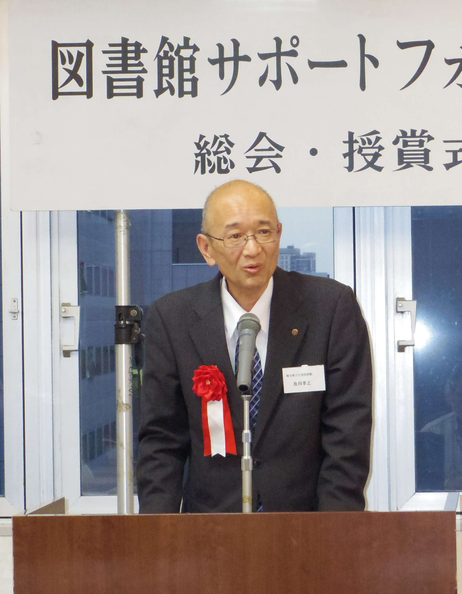 埼玉県立久喜図書館長・及川孝之氏