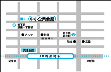 東京都中小企業会館MAP