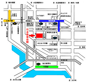 日本教育会館MAP