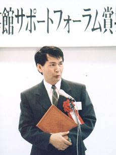 遠藤征広氏