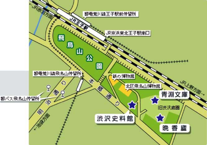 渋沢史料館MAP