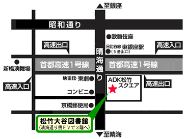 松竹大谷図書館MAP