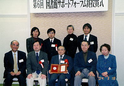 京藤松子氏